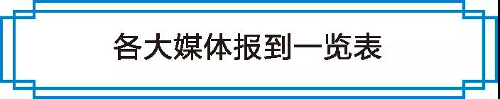 微信圖片_20181013234622.jpg